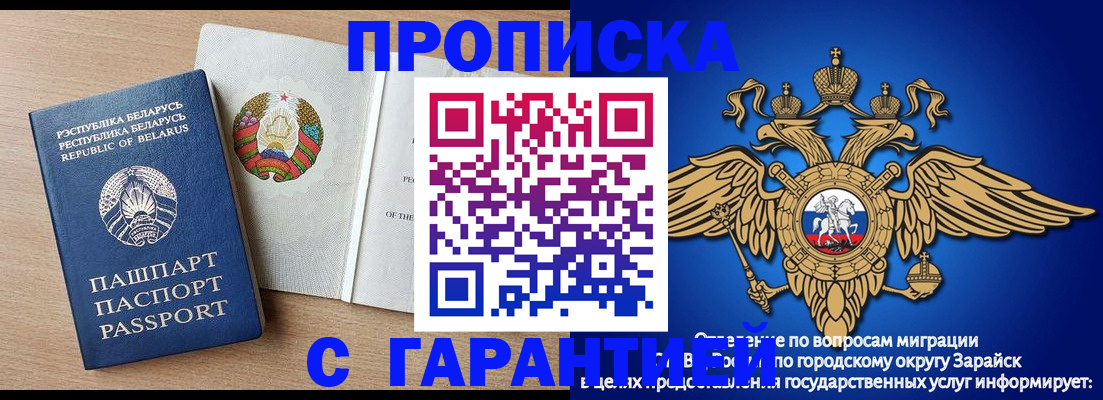 временная регистрация законно в Тутаеве